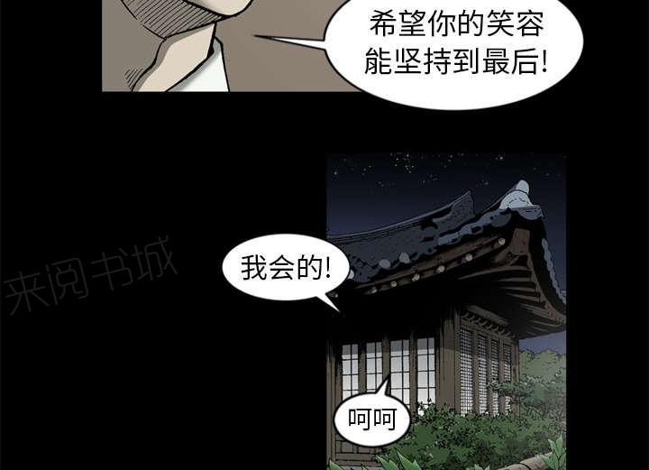 第57话39