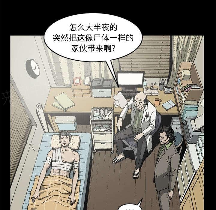 第57话4