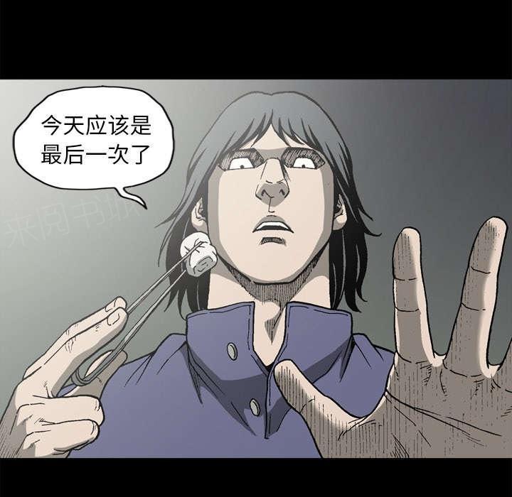 第57话46