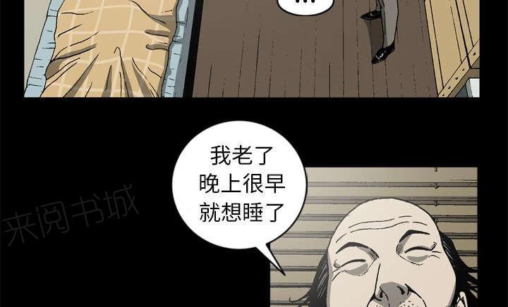 第57话5