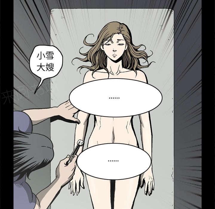 第57话51