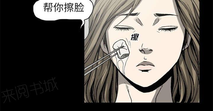 第57话54