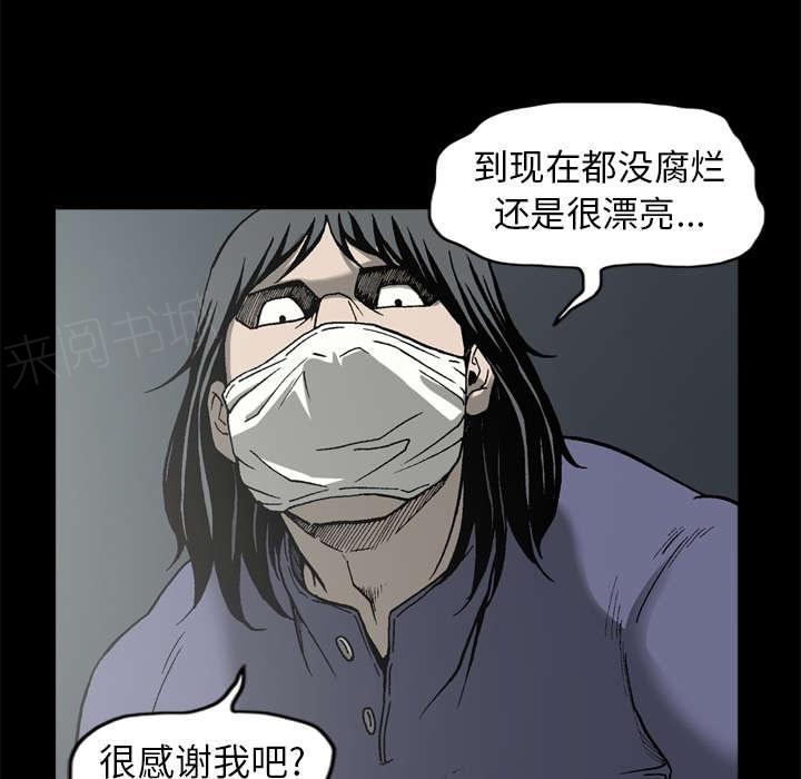 第57话55