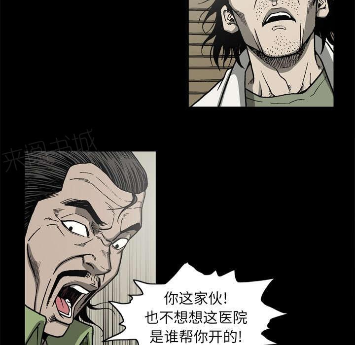 第57话6