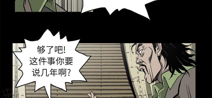 第57话7