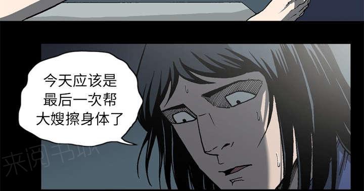 第58话1