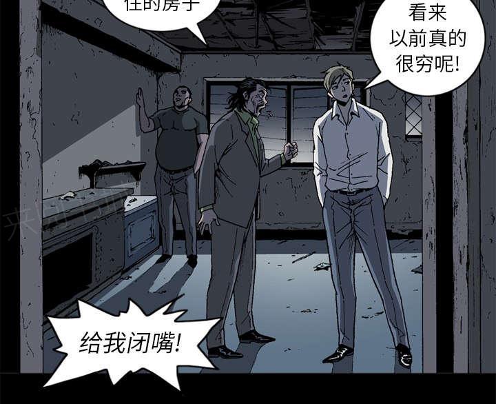 第58话12