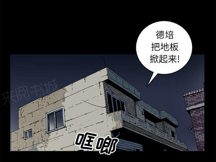 第58话13