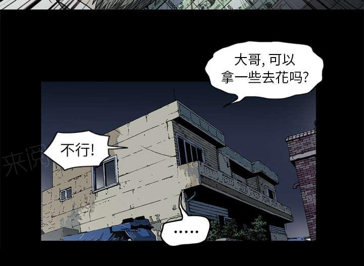 第58话18