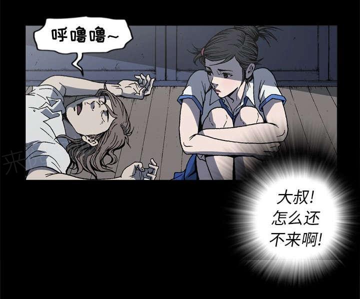 第58话20