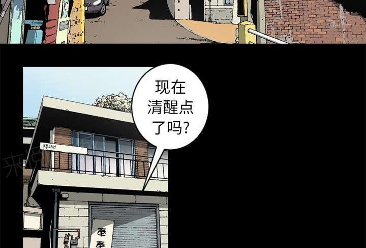 第58话23