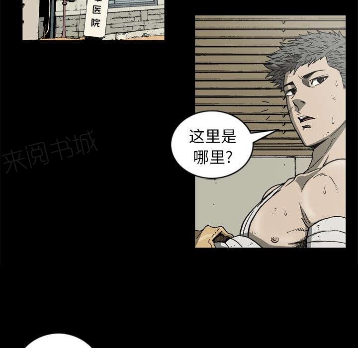 第58话24