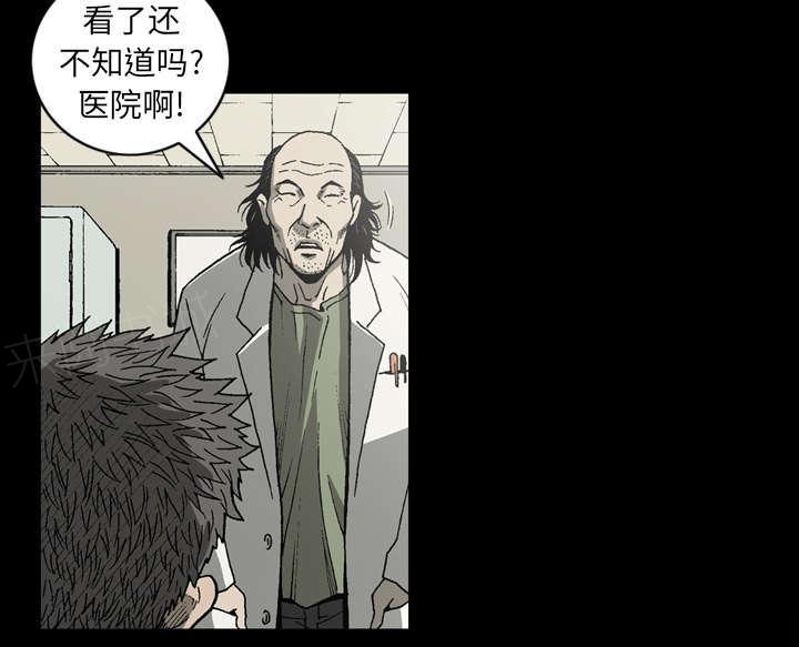 第58话25