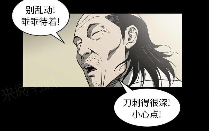 第58话27