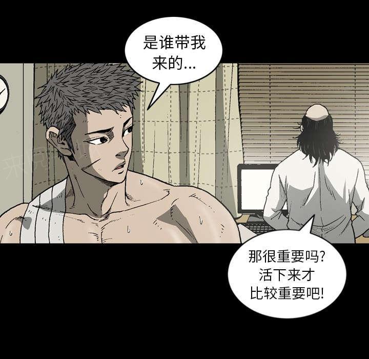 第58话28
