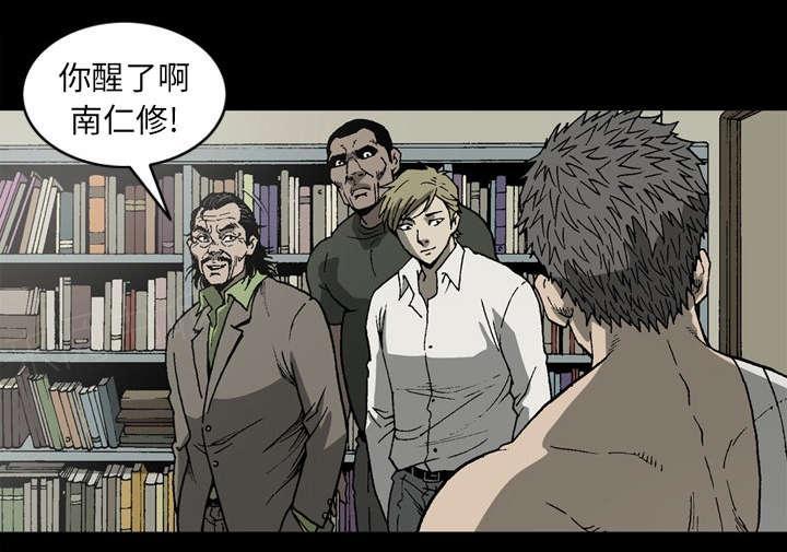 第58话31