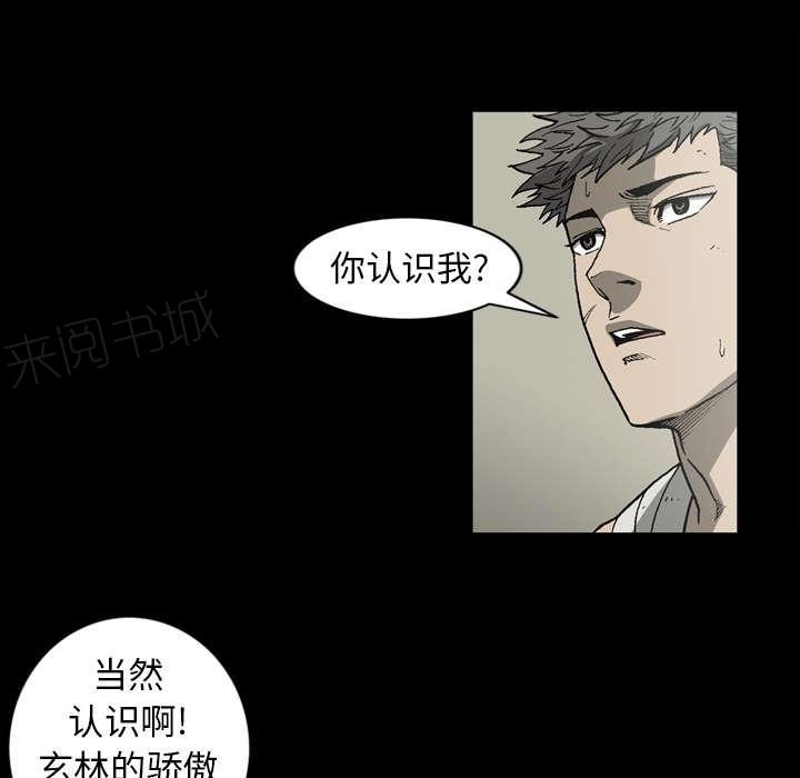 第58话32