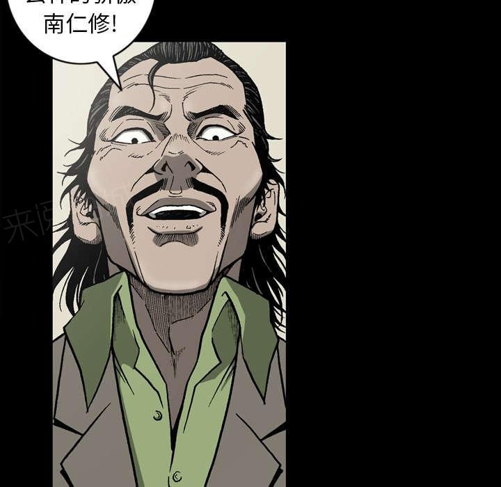第58话33