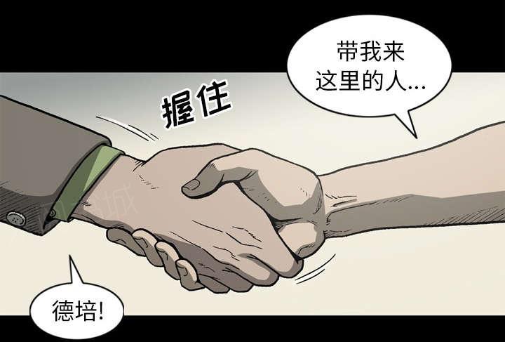 第58话35
