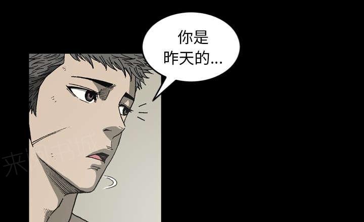 第58话36
