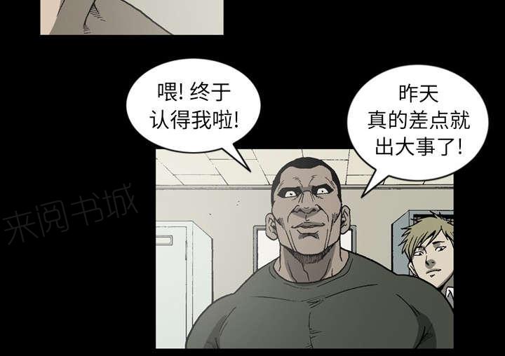 第58话37