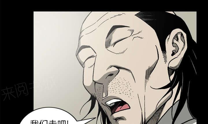 第58话38
