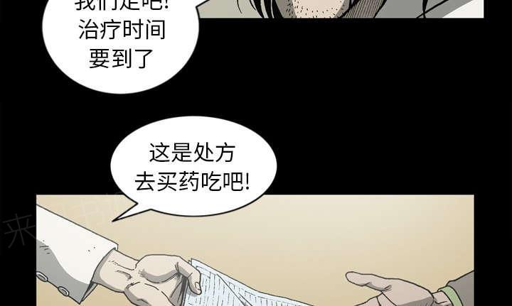 第58话39