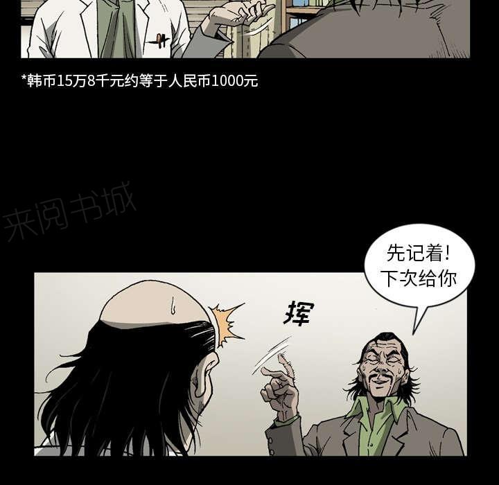 第58话41
