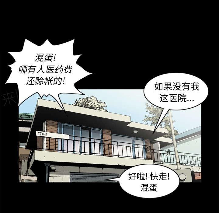 第58话42
