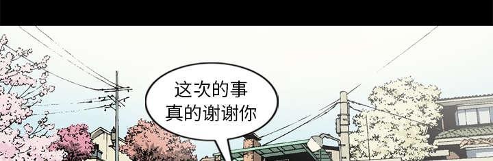 第58话43