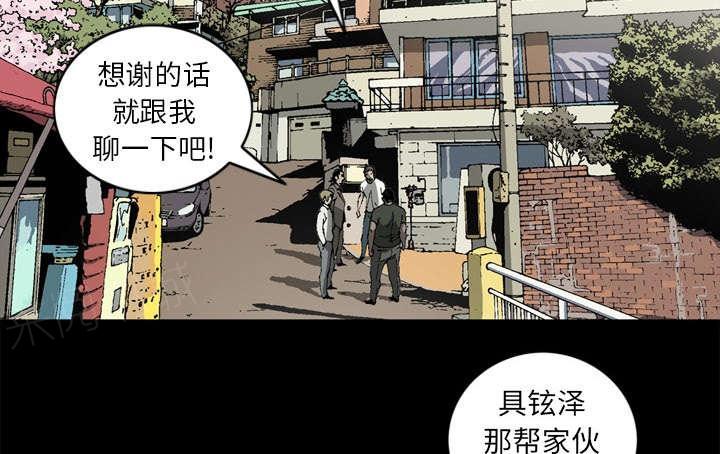 第58话44