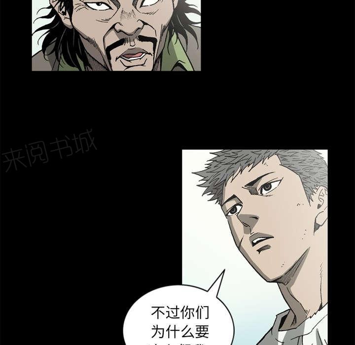 第58话46