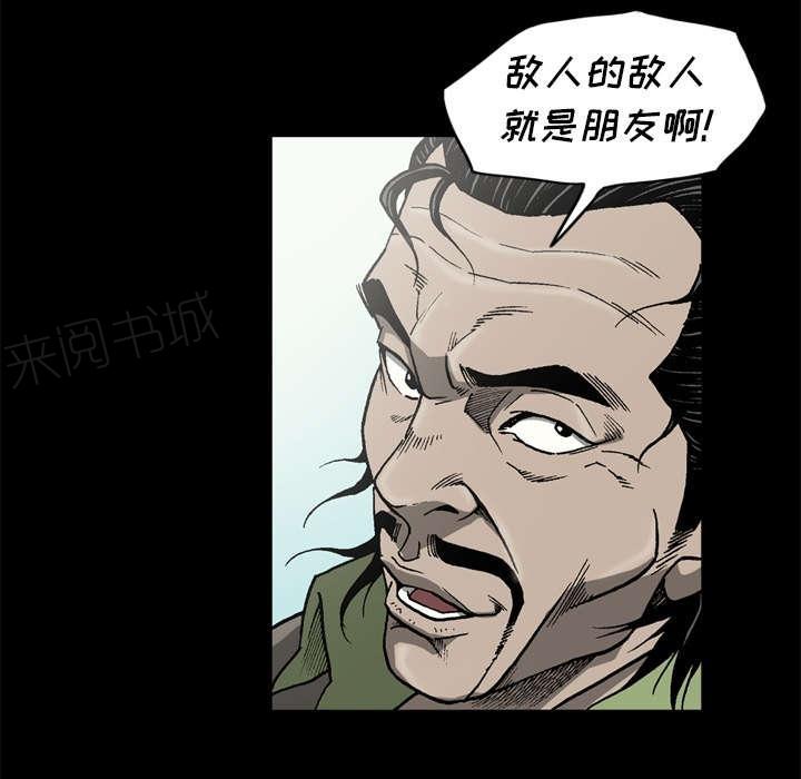 第58话48