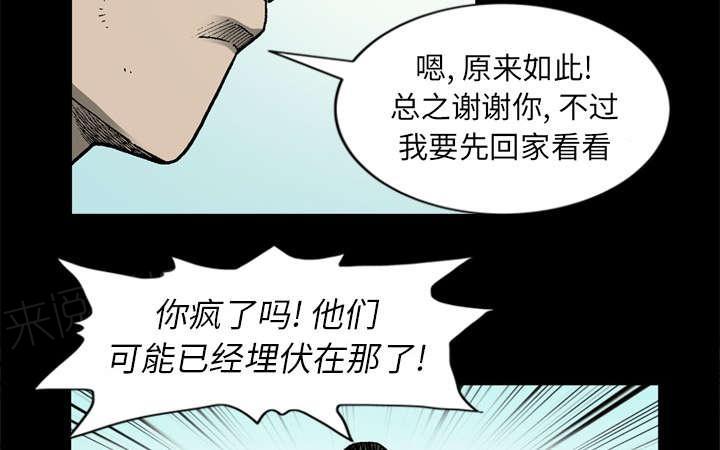 第58话50