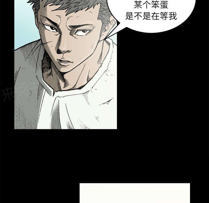 第58话52