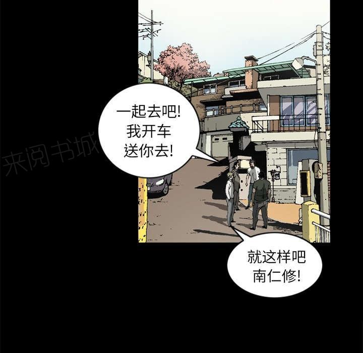 第58话53