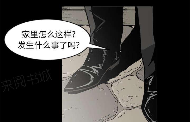 第58话55