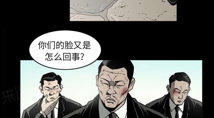 第58话56