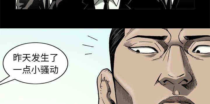第58话57