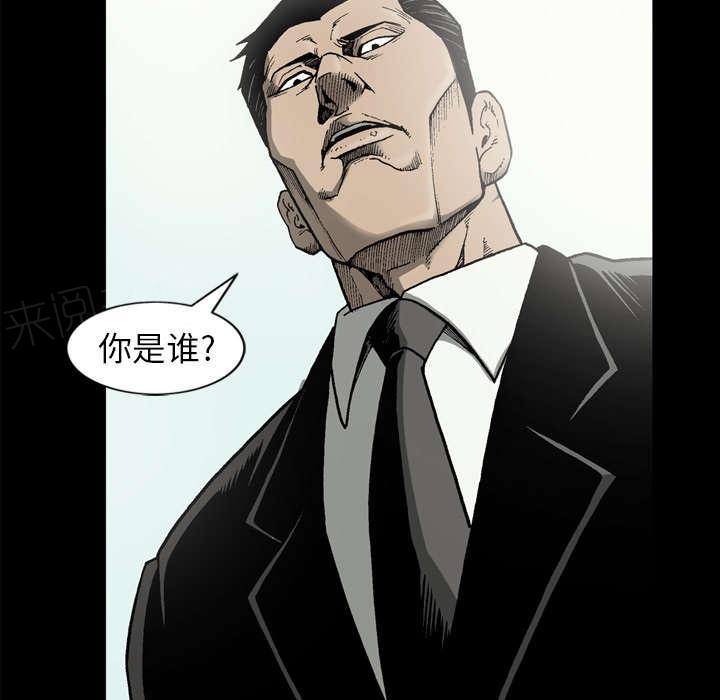 第58话60