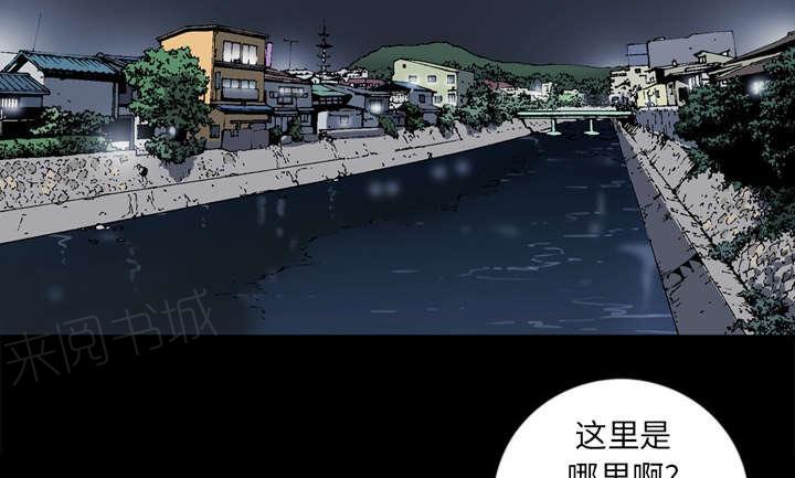 第58话7