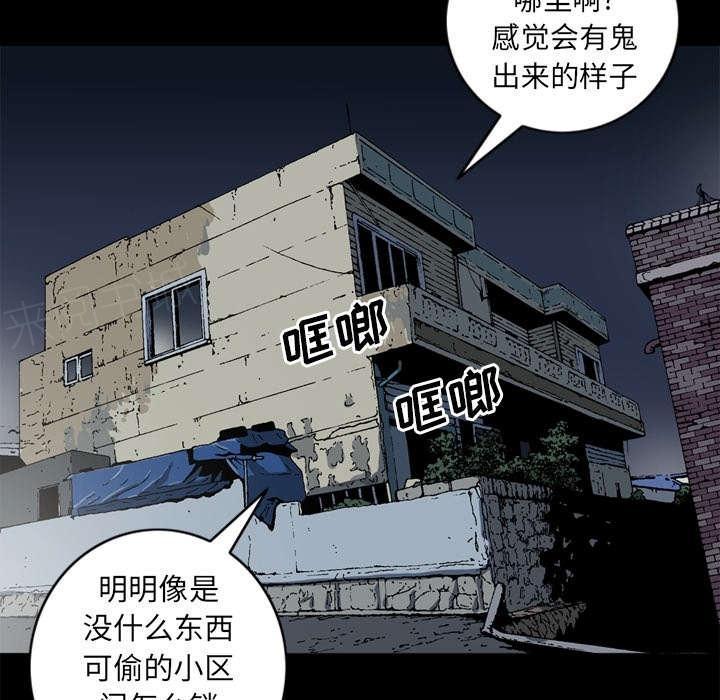 第58话8