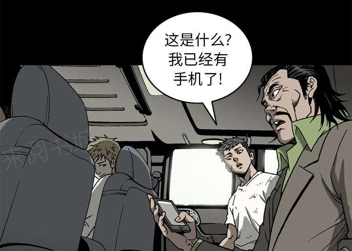 第59话1