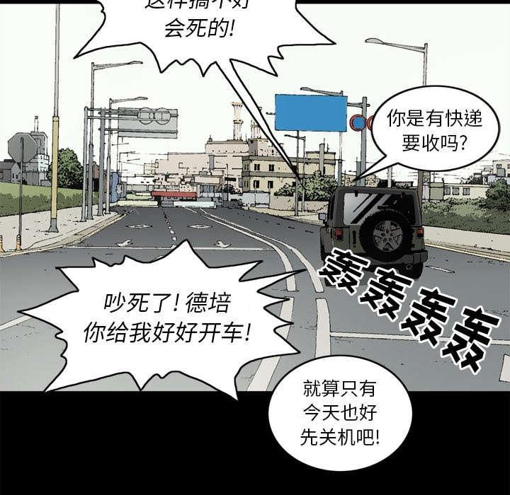 第59话11