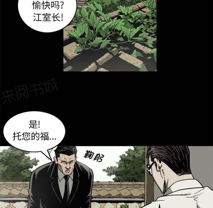 第59话13