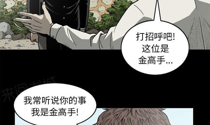 第59话14