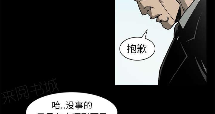 第59话18