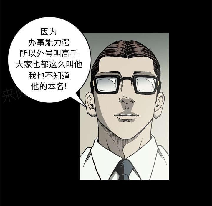 第59话20