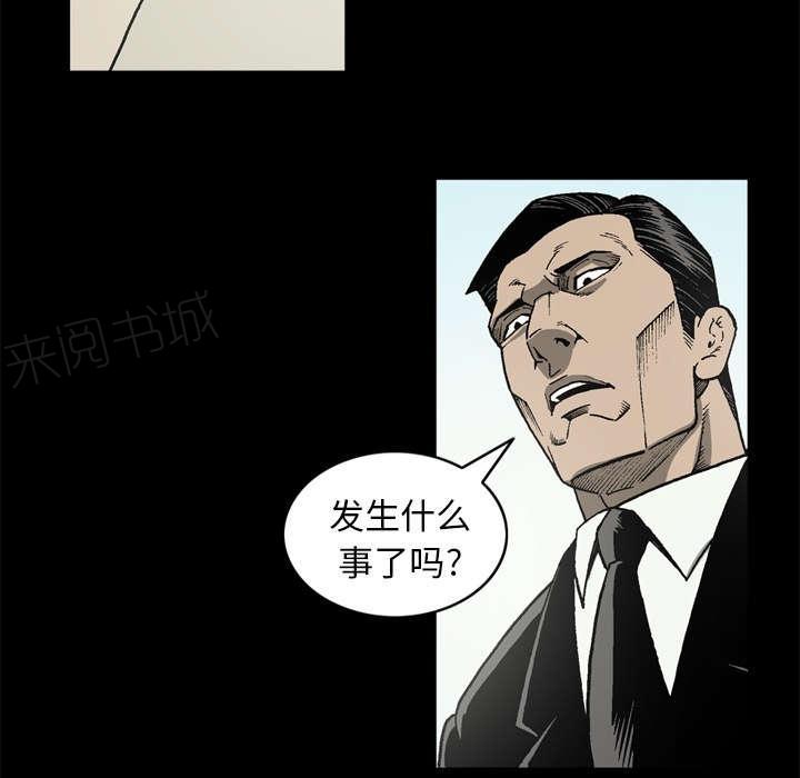 第59话22