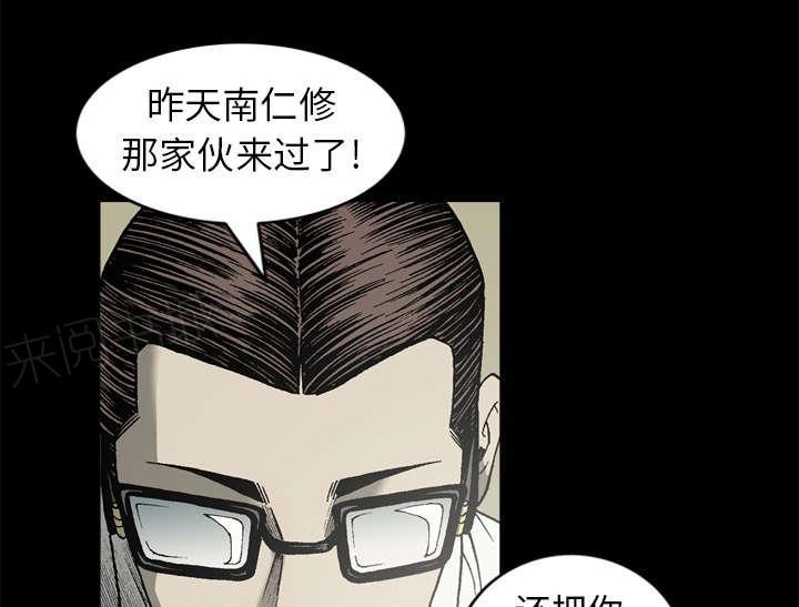第59话23